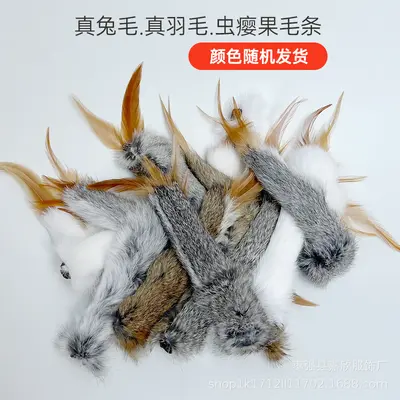 Natural Gall Fruit and Rabbit Fur Cat Toy, Silent - 3