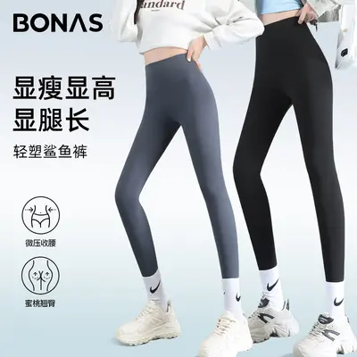 Women's High-Waist Shark Leggings with Tummy Control and Butt Lifting