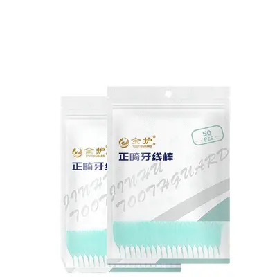 Oral care kit orthodontic floss sticks fluoride toothpaste
