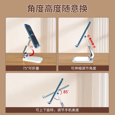 Foldable Desktop Mobile Phone Holder Multifunctional Lazy Tablet Universal Metal Phone Stand Desktop Gift Printing