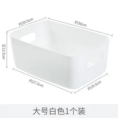 杂物收纳筐化妆品零食桌面宿舍收纳盒家用厨房整理塑料储物盒子 - 12