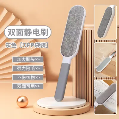 Double-sided Lint Remover Cashmere Hair Fabric Household Clothing Pilling Brush Wonder Tool Dust Removal Garment Hair Scraper Electrostatic Lint Roller - 6
