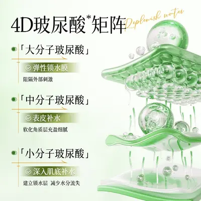 BEKAY玻尿酸维生素原B5精华水乳补水滋润保湿清爽水乳护肤品套装