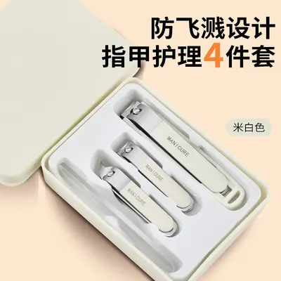 防飞溅指甲刀套装家用便捷修剪指甲刀多功能指甲钳修脚甲护理工具 - 10