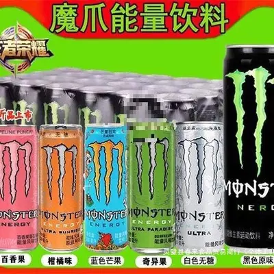 Monster Energy İçecek, Orijinal Karışık Meyve Aromalı, 24 Kutu