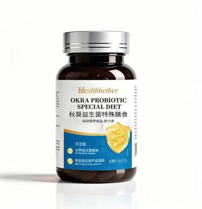 Biotin, Phosphatidylserine and Vitamin B12 Supplement - 7