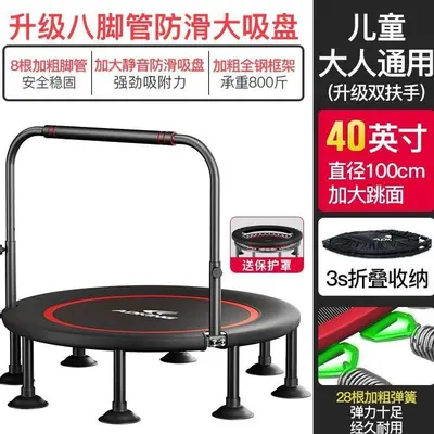 Foldable Indoor Mini Trampoline with Handrail for Children and Adults - 10