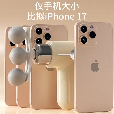 迷你筋膜枪三头肌肉放松按摩器迷你肌膜枪静音电动业级颈膜抢9头
