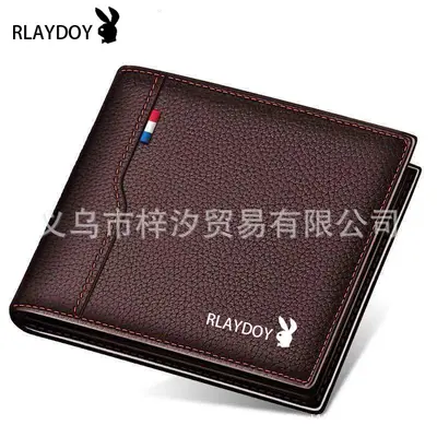 Gongzi Men's Short Wallet with Driver's License and Multiple Card Slots - 1