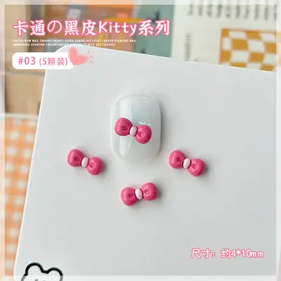 Black Leather-Look Stereo Cute Cartoon Nail Art Accessory, Coconut Tree Resin - 9