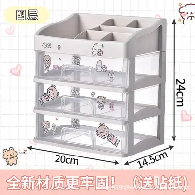 桌面化妆品收纳盒塑料收纳架抽屉式首饰盒梳妆台置物架透明整理盒 - 7