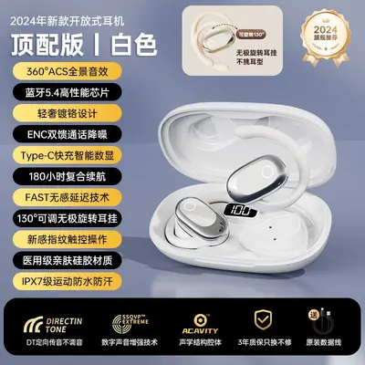GT526Y Ear-Hook Open-Ear Noise-Reduction Wireless Bluetooth Earphones, Rotatable 130° - 7