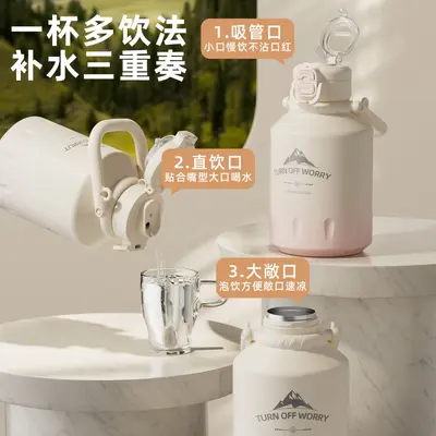 316L Stainless Steel Insulated Cup, Large Capacity, Portable with Strap - 4