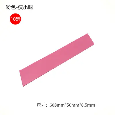 Gradient Yoga Resistance Loop Band for Glute Training - 12