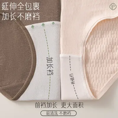Damen High-Waist Baumwollslips, bauchformend, Übergröße