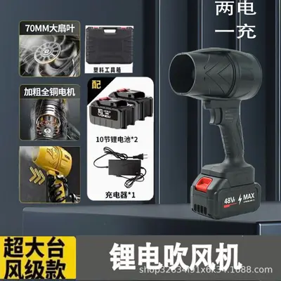 High-Power Industrial Handheld Cordless Blower for Dust and Snow - 13
