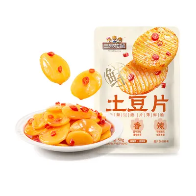 Three Squirrels Spicy Potato Chips, 50g