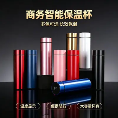 304 Stainless Steel Smart Insulated Cup with Temperature Display - 2