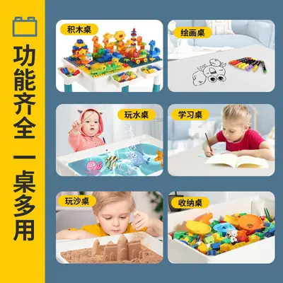 Multifunctional Children's Building Block Table, LEGO Compatible - 3