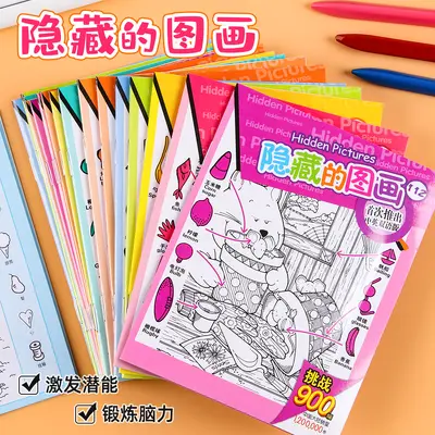 High-Difficulty Hidden Pictures Puzzle Book for Children - 4