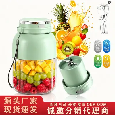 800ml wireless portable juicer, USB rechargeable