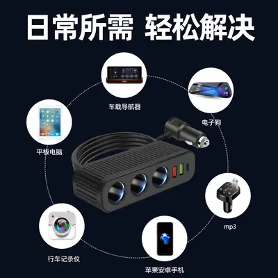120W Car Lighter Charger, 1-3 Port QC3.0 Dual USB+PD, 12V/24V