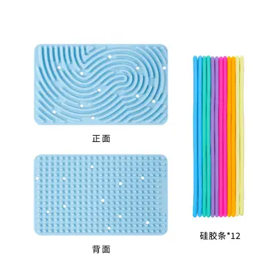 Children's Silicone Fidget and Sensory Puzzle Board - 9
