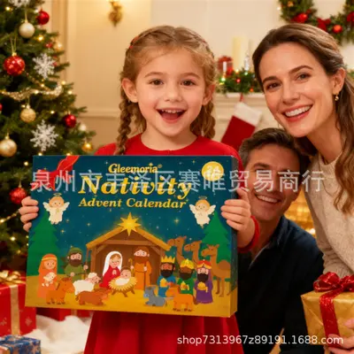 Nativity Advent Calendar Christmas Scene Set for Children