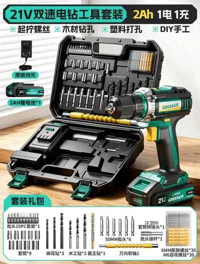 Cordless Impact Drill Set with Lithium Battery and Tool Box - 7