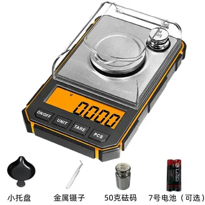 Precision digital scale small pocket mini scale milligram scale accuracy 50g/0.001g digital scale weighing device - 7