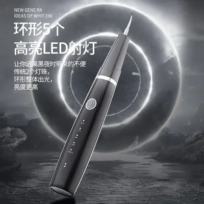 跨境爆款牙垢牙结石去除器超声波洁牙器家用冲牙器电动牙刷美牙仪