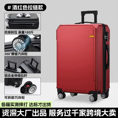24-inch suitcase, large capacity, durable, password lock - 8