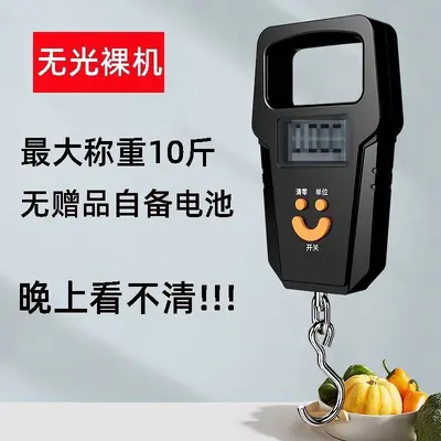 Electronic scale high-precision, portable - 7