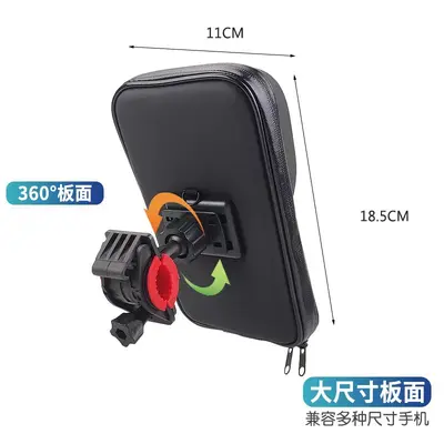 Waterproof Motorcycle and Bicycle Phone Holder Bag with Sunshade - 5