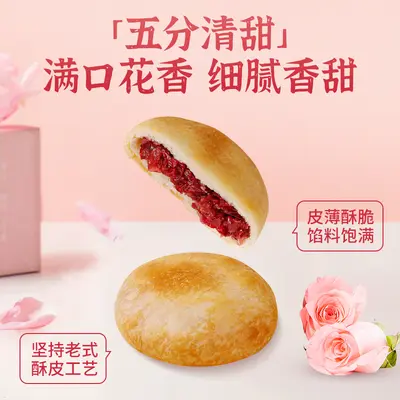Yunnan-Blumenkuchen mit Rose und Matcha, traditionelles Gebäck