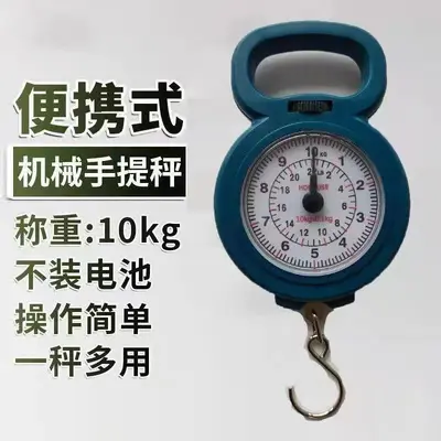 Portable Mini Electronic Hanging Scale, Precise Kitchen Spring Scale - 7