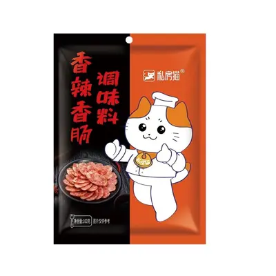 Cantonese-Style Sausage Spice Mix, Spicy Five-Spice - 8