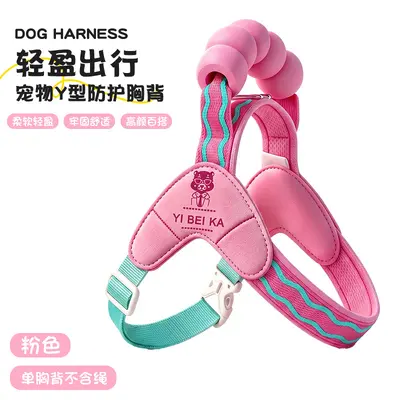 Breathable Chest Harness Dog Leash, Retractable, Extra Small - 7