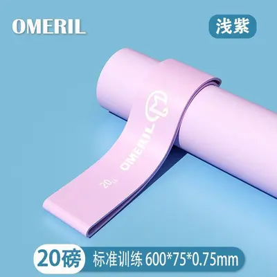 加宽弹力圈臀腿部锻炼阻力健身弹力带中考体侧脚踝康复训练拉力带 - 8