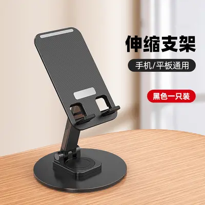 TikTok Bestseller Metal Rotating Phone Stand Dizisi İzleme Canlı Yayın Tembel Kişi Mucizesi Reklam Logosu Baskılı Masaüstü Tutucu - 9