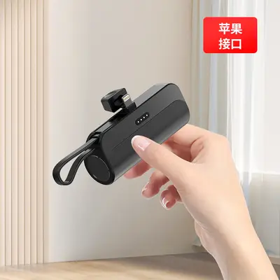 KC Mini Yüksek Kapasiteli Kablolu Kapsül Powerbank Taşınabilir Hızlı Şarj Mobil Güç Kaynağı Hediye Toptan Özel Üretim - 11