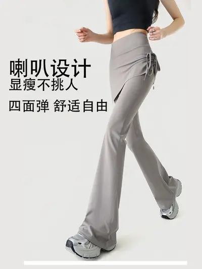Damen Schlaghose mit hoher Taille, dünn, Modell 2026