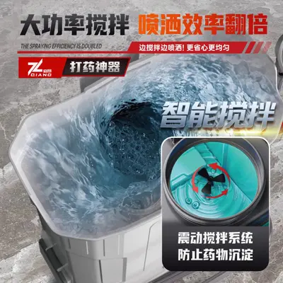 消杀专用防疫灭蚊电动喷雾器锂电高压打药机蚊虫灭杀消毒弥雾机