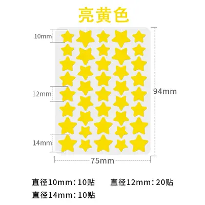 Colorful Star Hydrocolloid Acne Patches, Concealing, Makeup-Compatible, Ultra-Thin - 7