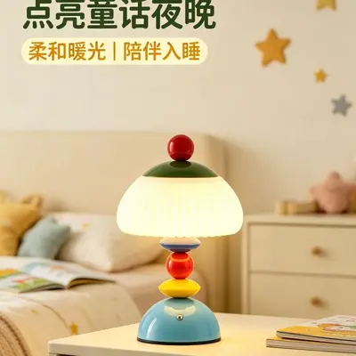 Minimalist Cream Style Bedside Table Lamp for Bedroom and Children's Room