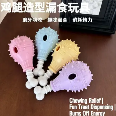 Durable Dog Chew Toy with Treat Hiding for Teeth Cleaning and Energy Burning