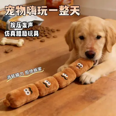 Plüsch-Hundespielzeug Wurst mit Quietscher - 3
