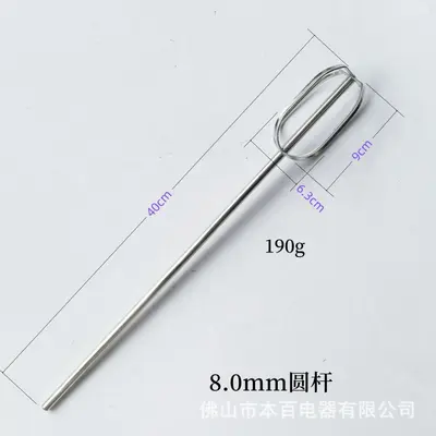 Electric drill extension 304 stainless steel electric egg beater accessories pistol drill and dough sesame paste meat filling mixing rod head - 11