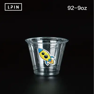 PET Buz Bardağı, Plastik, Ücretsiz Tasarım Düzenleme
