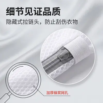 Wholesale underwear laundry bag bra anti-deformation sweater down jacket washing bag washing machine special filter bag grey - 4